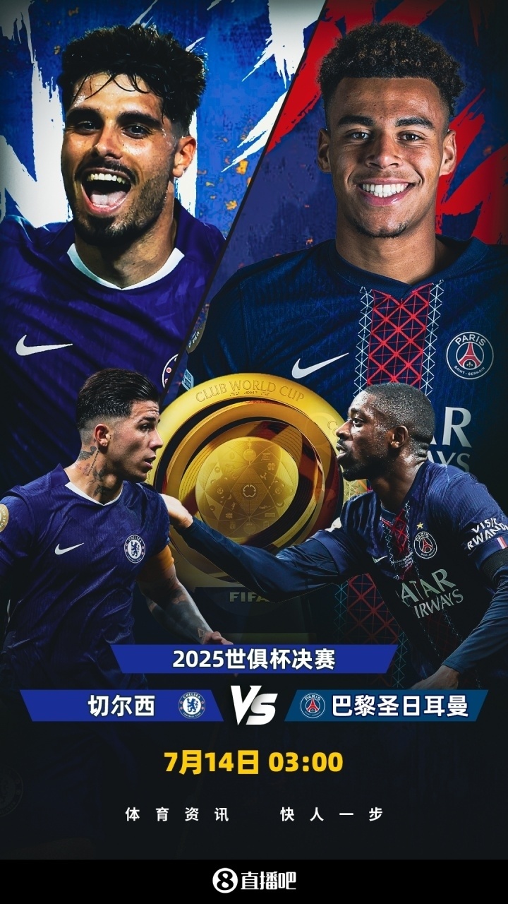 pg电子游戏app关于清晨切尔西调整名单以备法国杯，造点机会环节打磨，气氛紧张，数据趋势出现新变化的信息